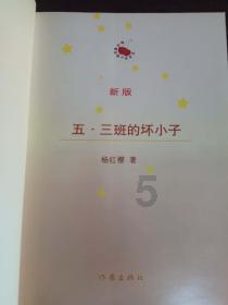 因为自己的私心，而偷偷用了父母的钱，该怎么给他道歉？游戏画面