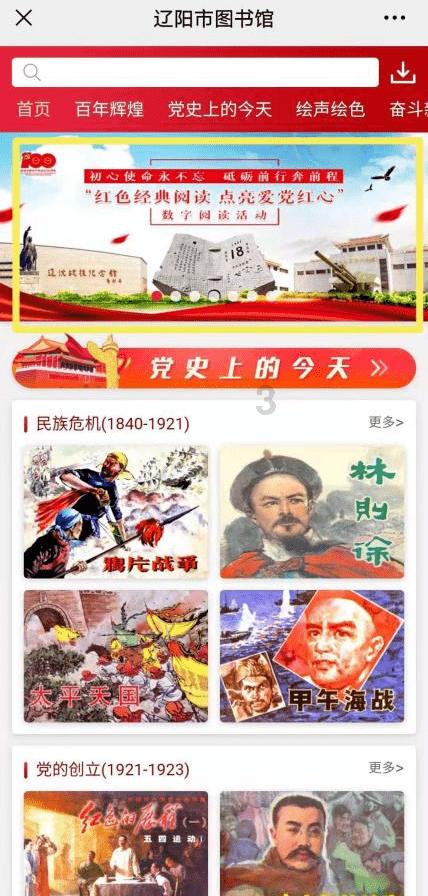 王傲世的梦